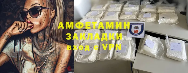 Amphetamine 97%  Берёзовский 