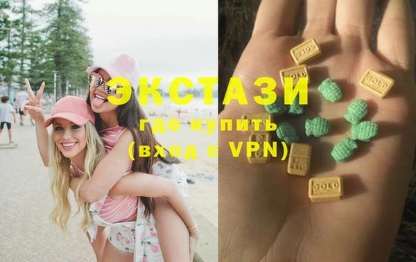 метамфетамин Вязьма