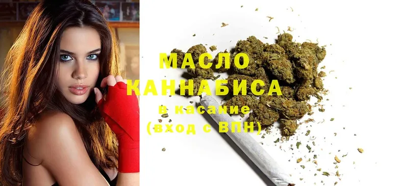 Дистиллят ТГК гашишное масло  Берёзовский 